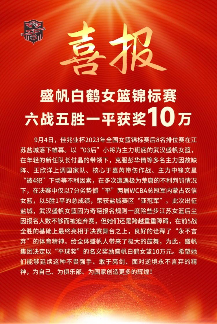 《进球网》分析了格林伍德的未来，并表示他回归红魔的可能性仍然很低。